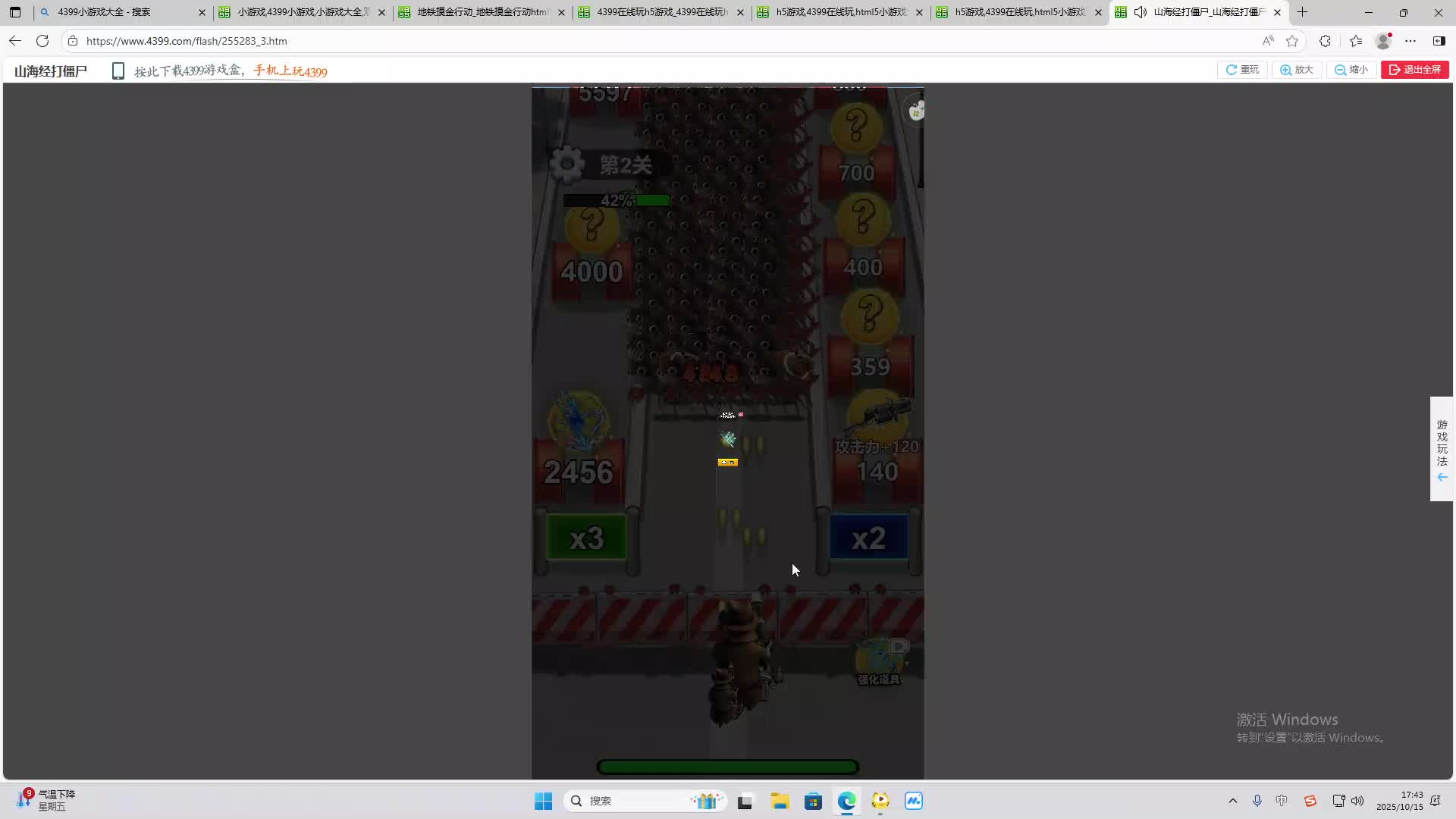 海无量的直播间。-片段2