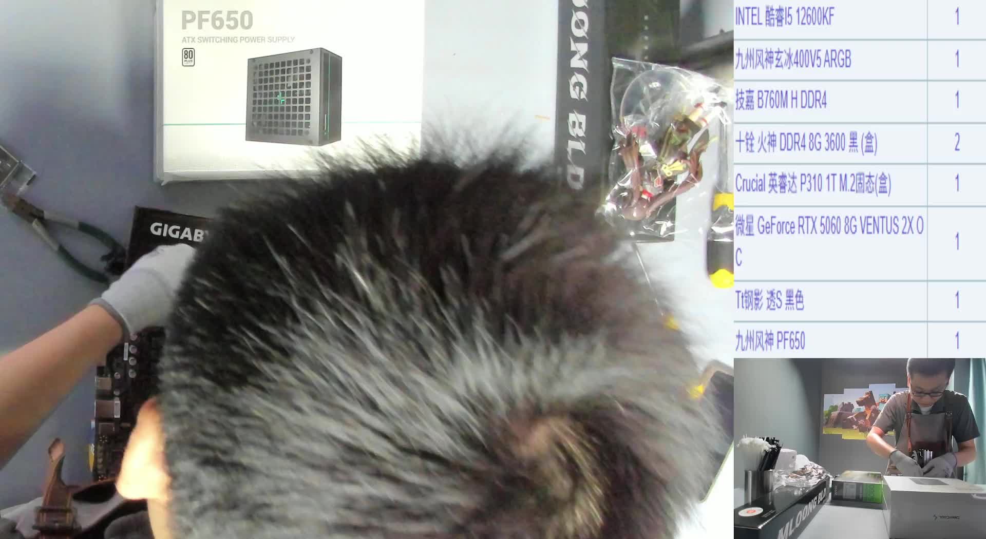 平泉于*的12600KF+5060