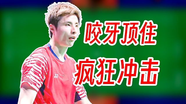 顶住疯狂提速抢攻冲击！石宇奇咬牙硬抗小波波夫逆天强攻！2025年丹麦公开赛