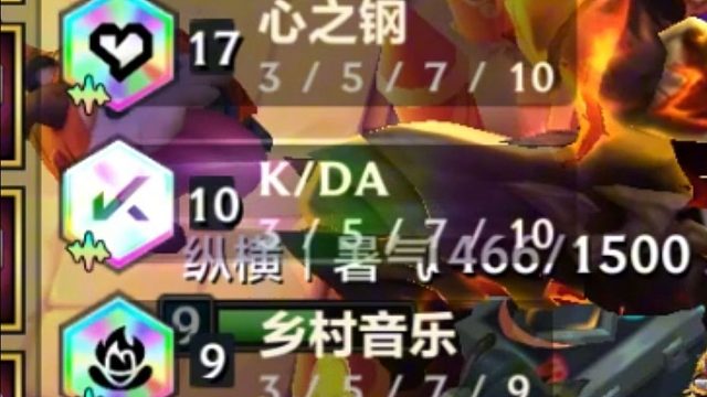 三彩大羁绊同时存在 40多个纹章