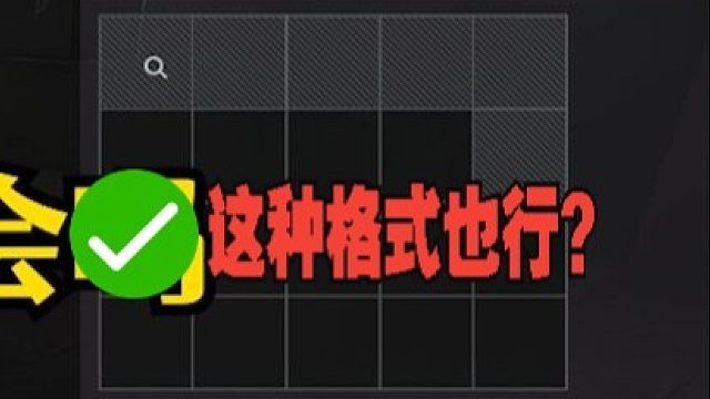 暗区最强武器？大家现在喜欢用什么武器啊？