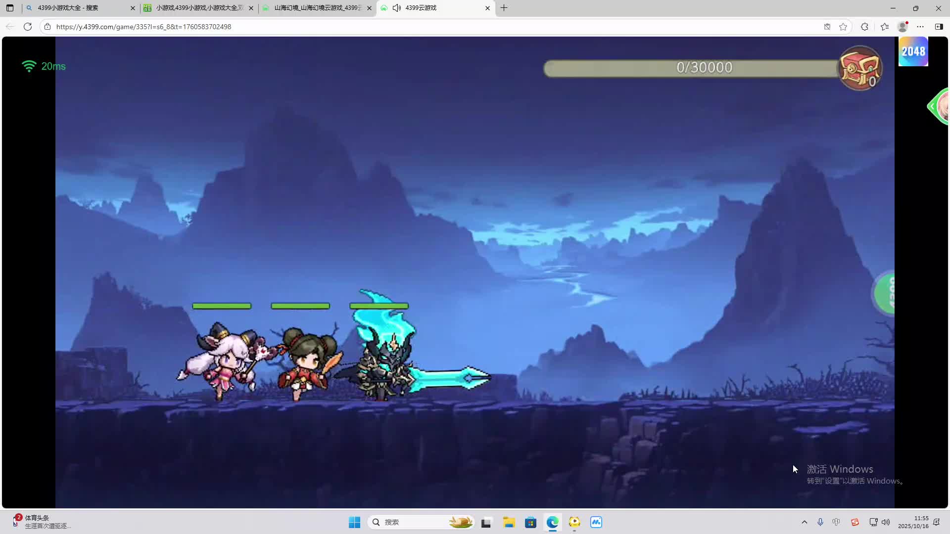 海无量的直播间。-片段2