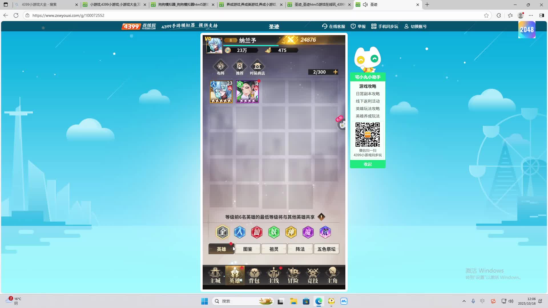 海无量的直播间。-片段2