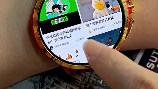 这是你们想要的那种吗