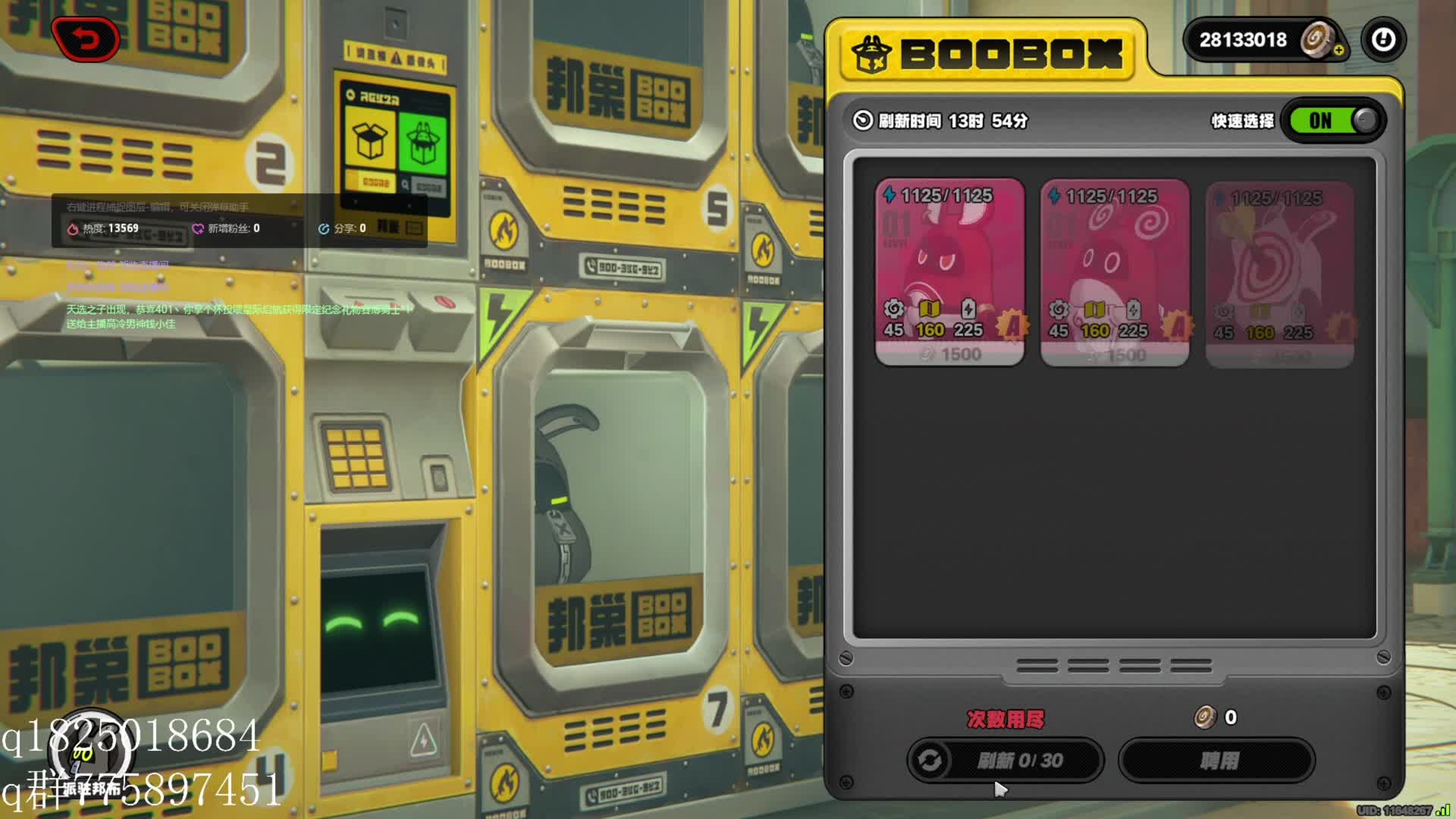 《绝区零》尝试攒卯兔满命的第一百四十四天。