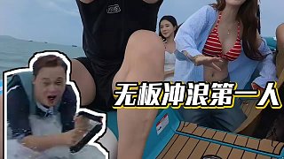 【小酷】無板沖浪第一人