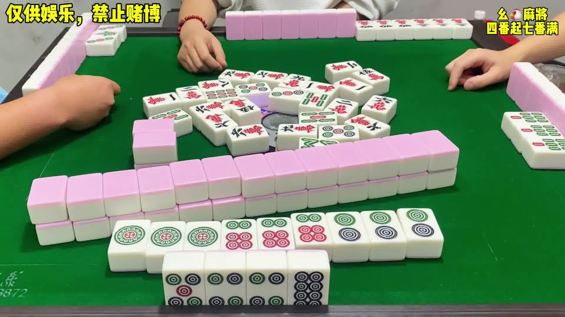 四川麻将：就是有这么碰巧。。合川有不有一起玩的小伙伴