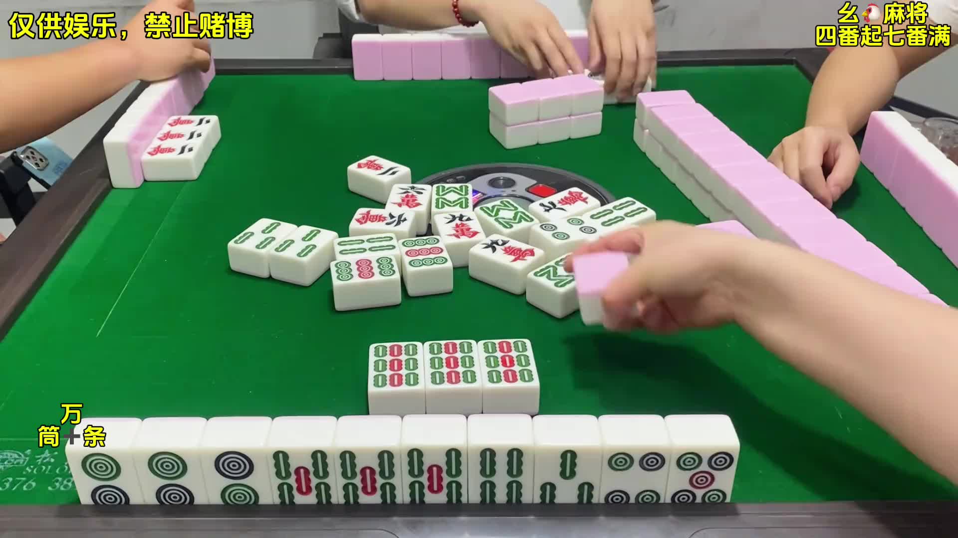 四川麻将：接上个视频的解说视频，大家认真听讲，有时候运气就是阴差阳错