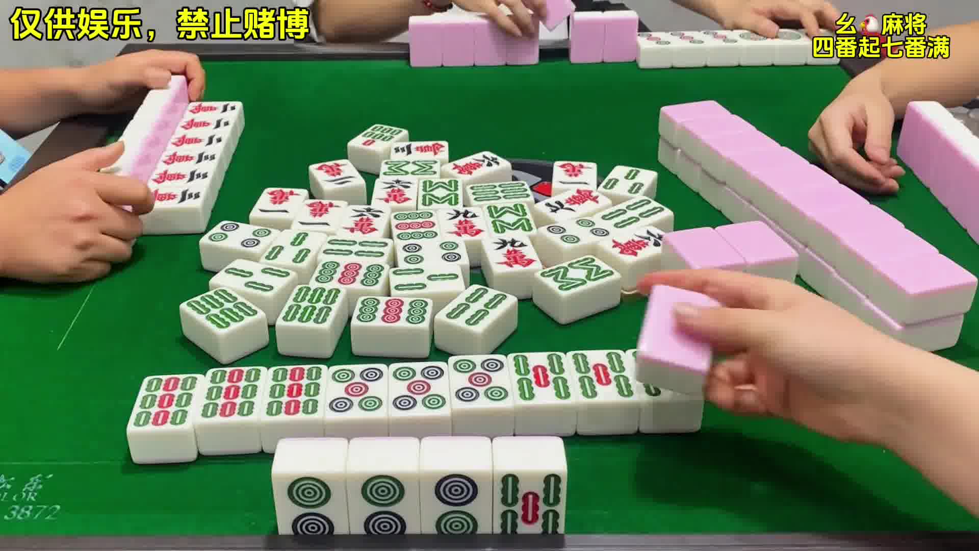 四川麻将：这是想不到的，但是打法很重要！！合川有不有一起玩的小伙伴