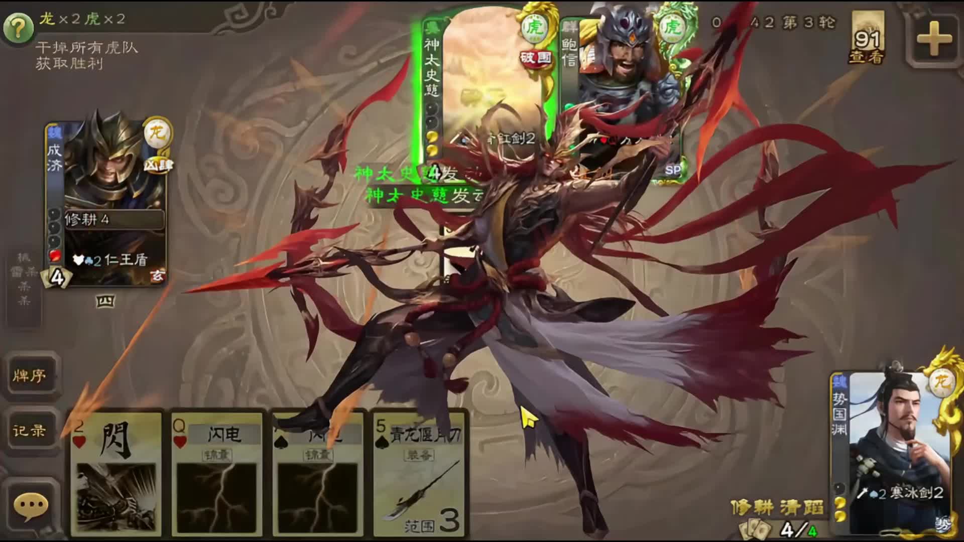 势国渊一打二不在话下