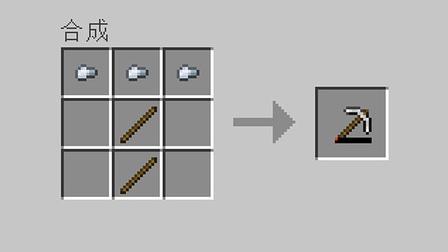 我修复了Minecraft不合理的地方 #3