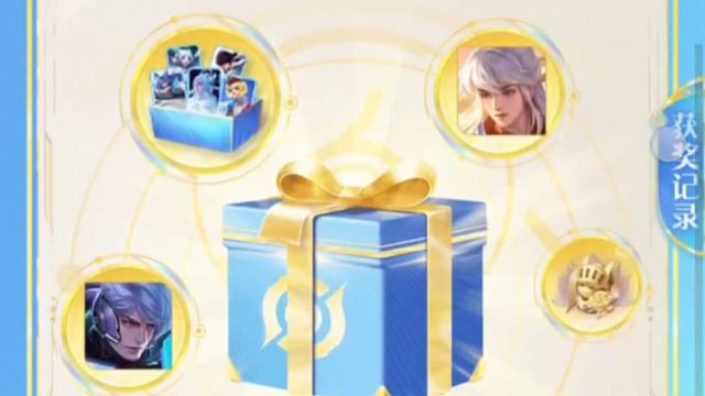 来营地预约活动抽奖吧，还有一个领营地勋章的活动，但勋章是限时30天的