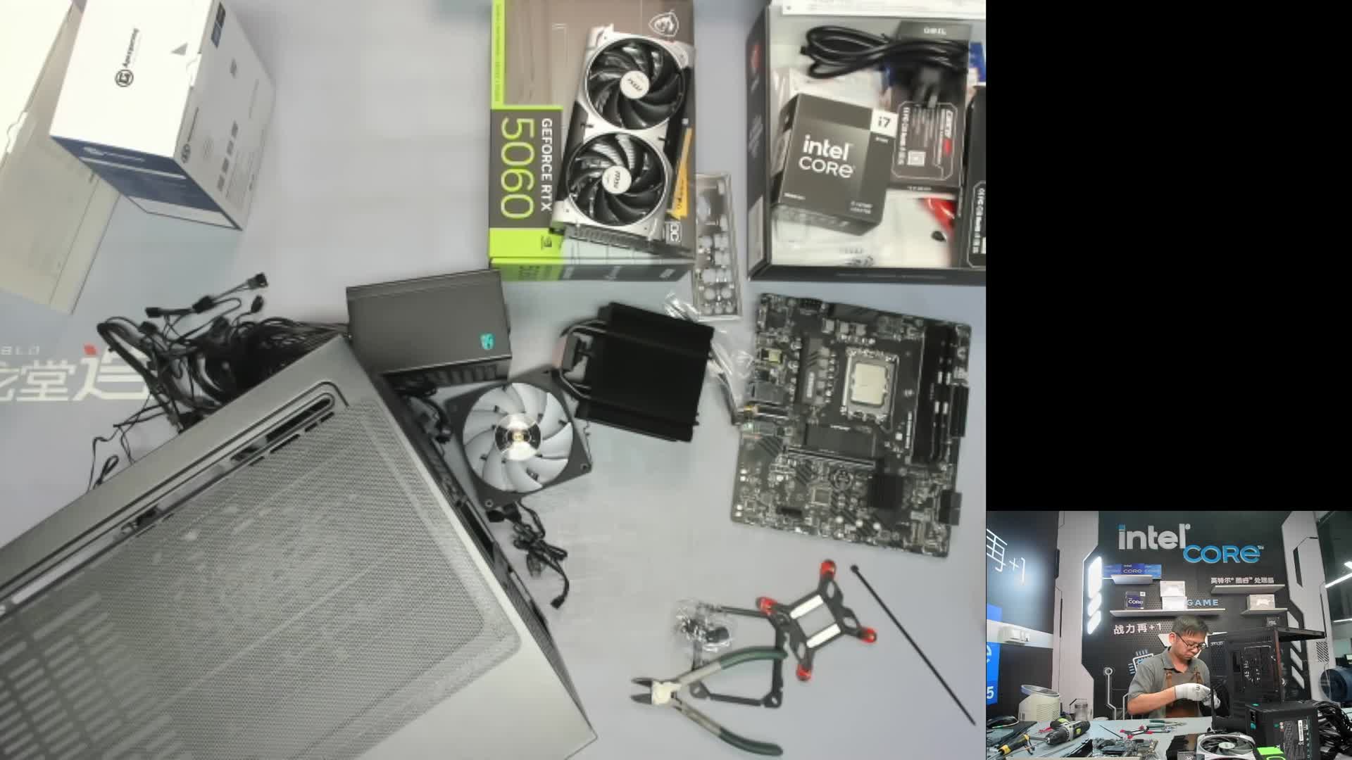 浙江巴*的直播装机14600K 5060Ti