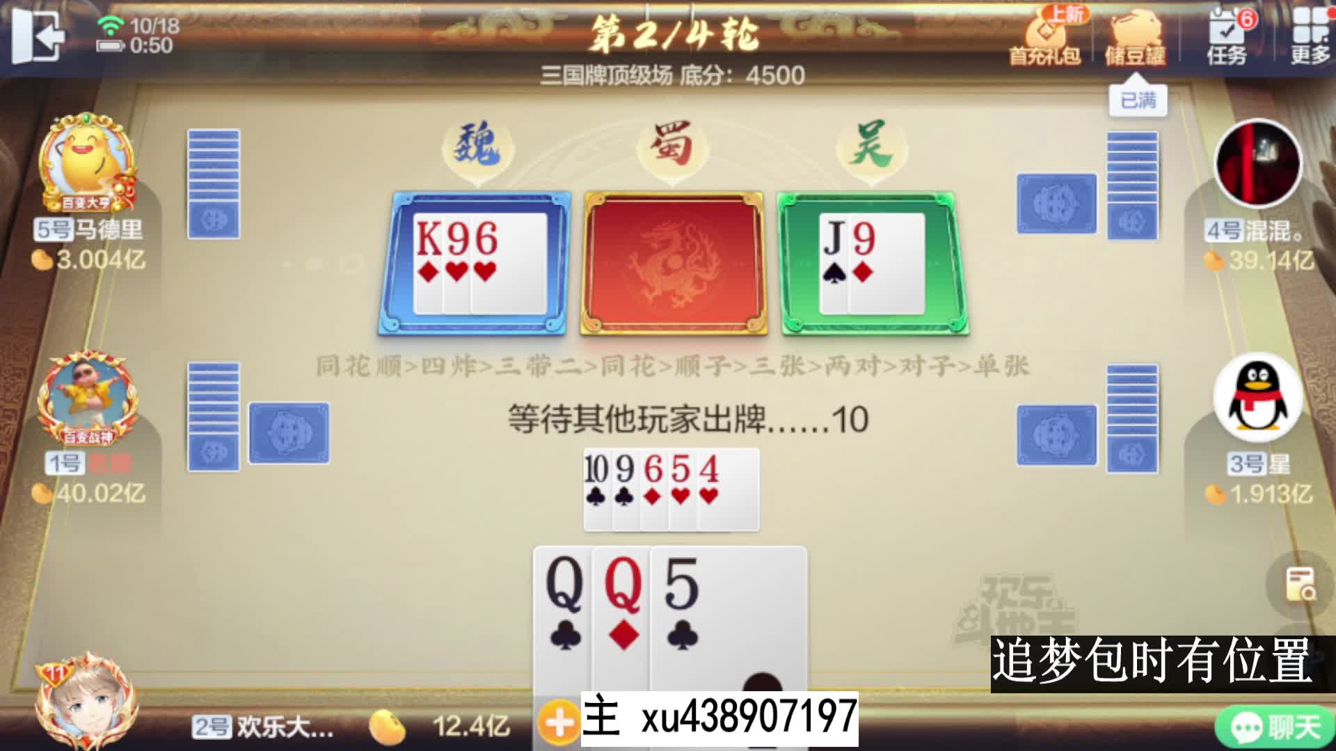 两个炸弹一战封神