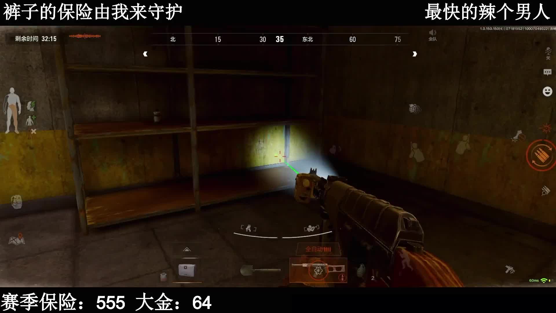 【暗区突围】要塞11分钟一百一十万，撤离差点被炸没拉！