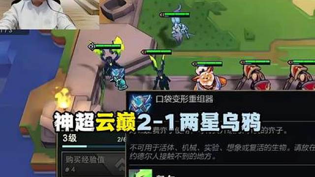 神超云巅：神超：2-1开局"二星乌鸦"甚至还有"最大活力！