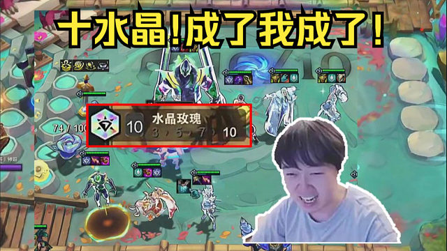 神超：玩蚂蚱能玩到"十水晶"？超哥我真服了！无敌十水晶！