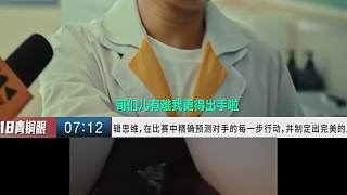 “經(jīng)典詠流傳第32集：蛋神蘇弟雙子星！演繹精彩小劇場！”