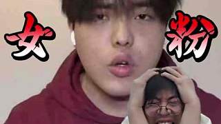 桃黑黑女粉的攻擊力有多夸張！巨魔傳煤頂不住直接道歉投降！