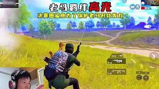 鯊魚和老馬的終極羈絆，為了保護老馬鯊魚開始正式發(fā)力