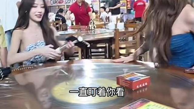 “出去吃个饭被隔壁桌羡慕一直盯着 这你受得了吗”