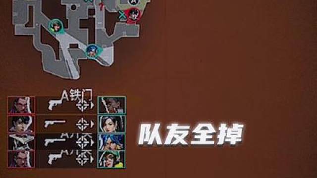 0-5逆风翻盘 37杀带领队友拿下胜利