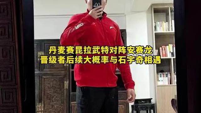 昆拉武特与安赛龙今日开战！你最看好谁？