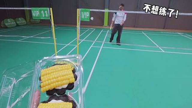 看在他这么有诚意的份上，就休息一天吧