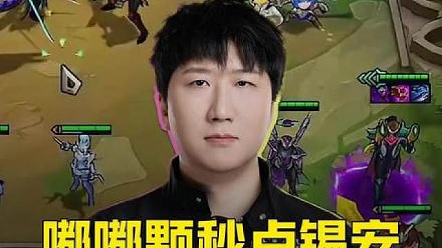 嘟嘟血怒织法者！打造赋能颗秒卢锡安！