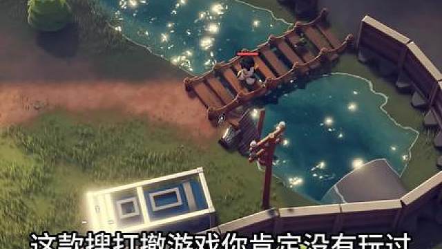 猛攻累了？试试这款搜打撤！