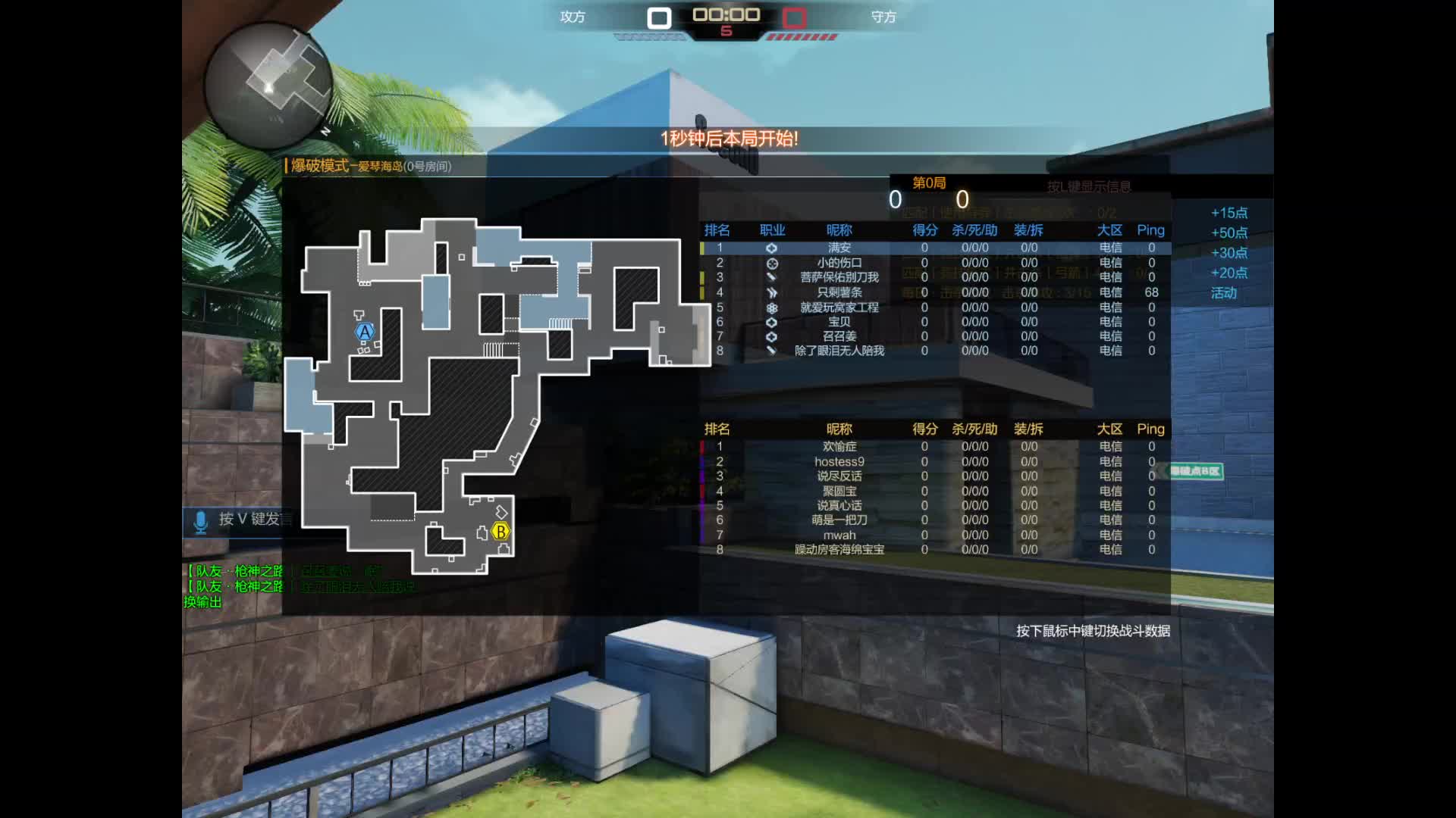 日落跌入昭昭星野片段4