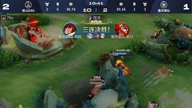 皖皖老虎拿龙后三杀各直播间反应