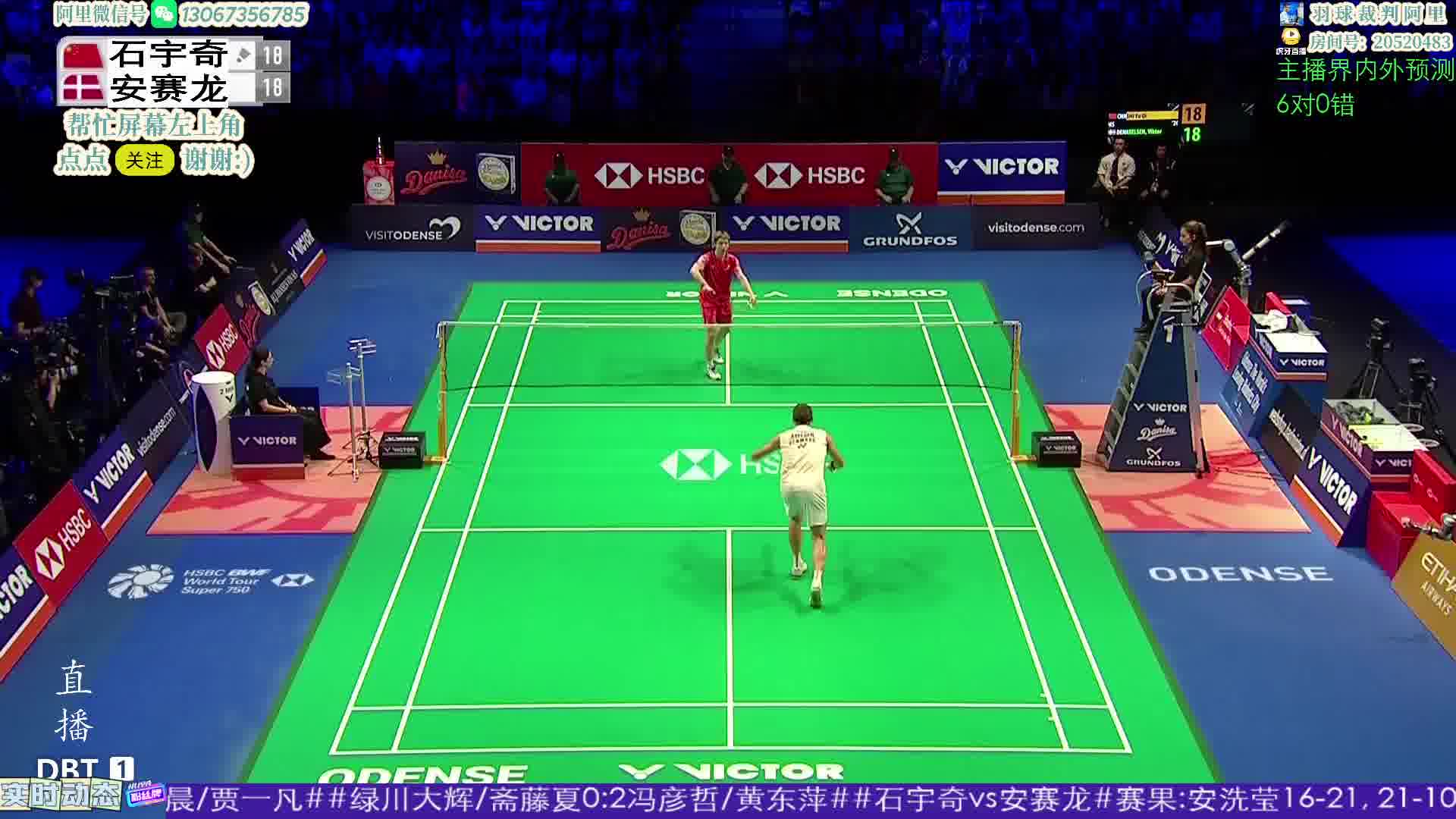 石宇奇超细腻手感斗赢网前