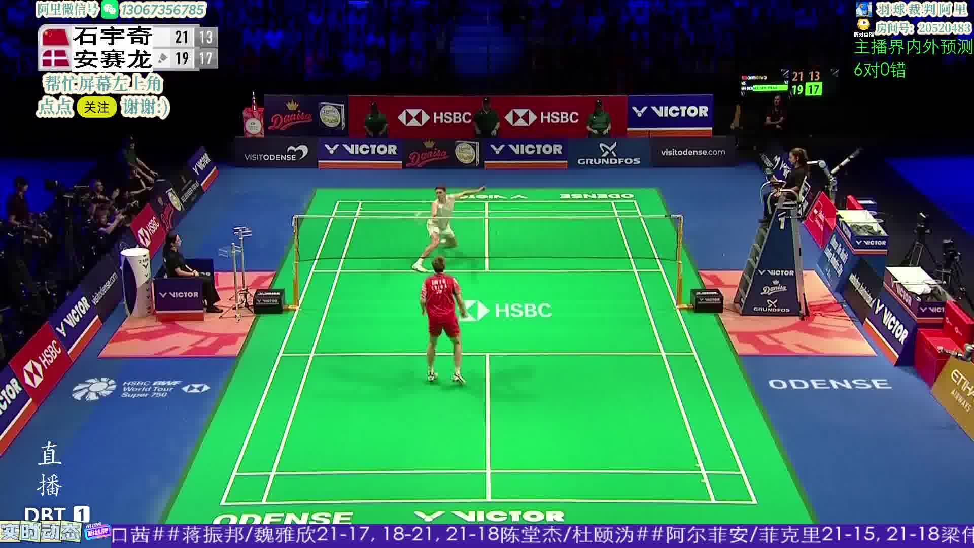 石宇奇抓推突击拿下一分