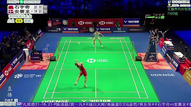 石宇奇杀上网连贯一气呵成