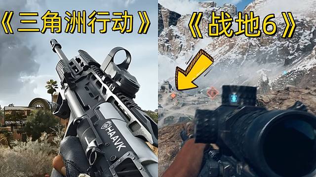 战地6 多人战场氛围的天花板！ 显卡狂飙100 ℃ 画质有多炸裂！氛围感差距有多大？