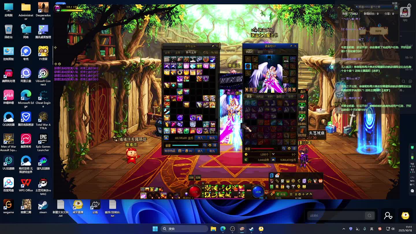 DNF每日，在坚持坚持-片段8