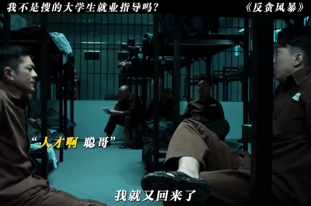 “现在仔细想想，他说的很有道理！”