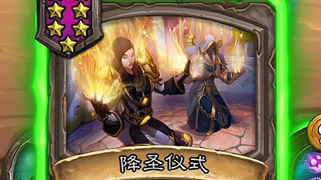 开局全员自选七本！这局注定不简单！