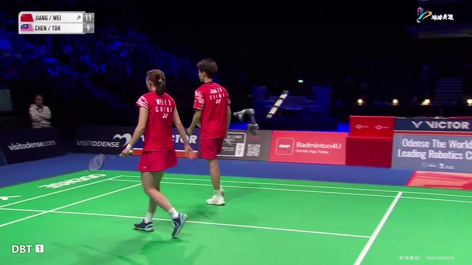 蒋振邦/魏雅欣vs陈堂杰/杜颐沩丹麦羽毛球公开赛-片段1