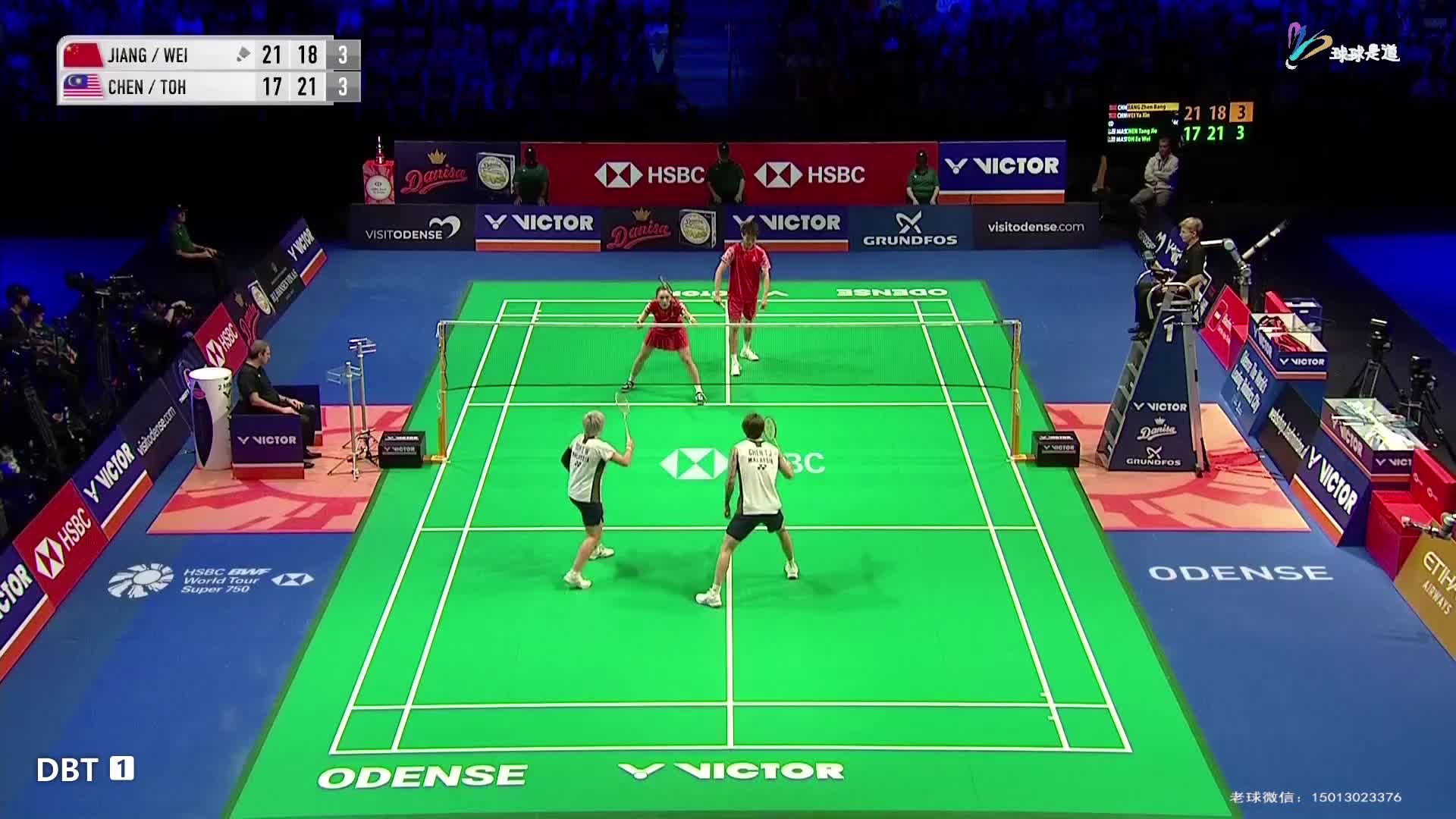 蒋振邦/魏雅欣vs陈堂杰/杜颐沩丹麦羽毛球公开赛-片段2