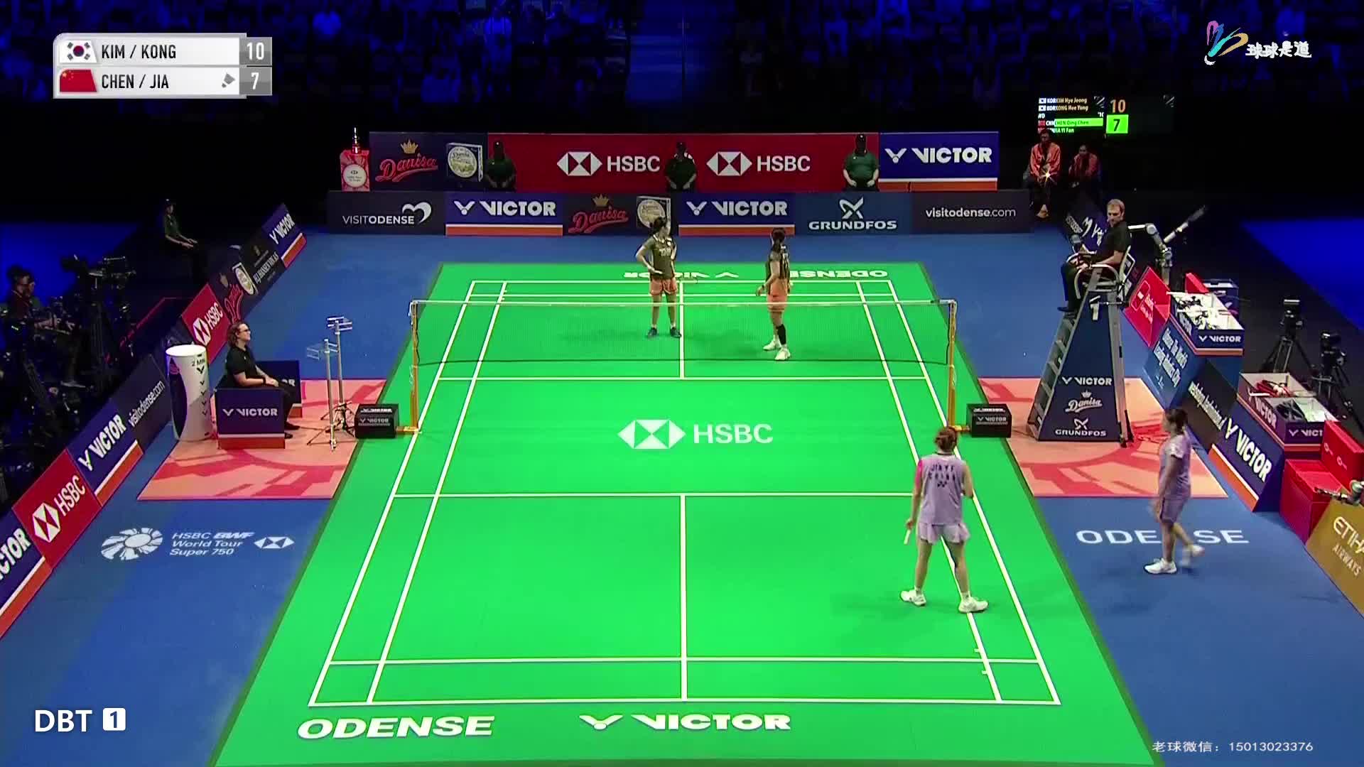 金慧贞/孔熙容vs陈清晨/贾一凡丹麦羽毛球公开赛-片段1