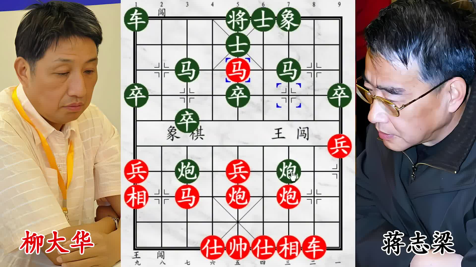 柳大华教科书级杀全国第二！高防御也试电脑飞刀！