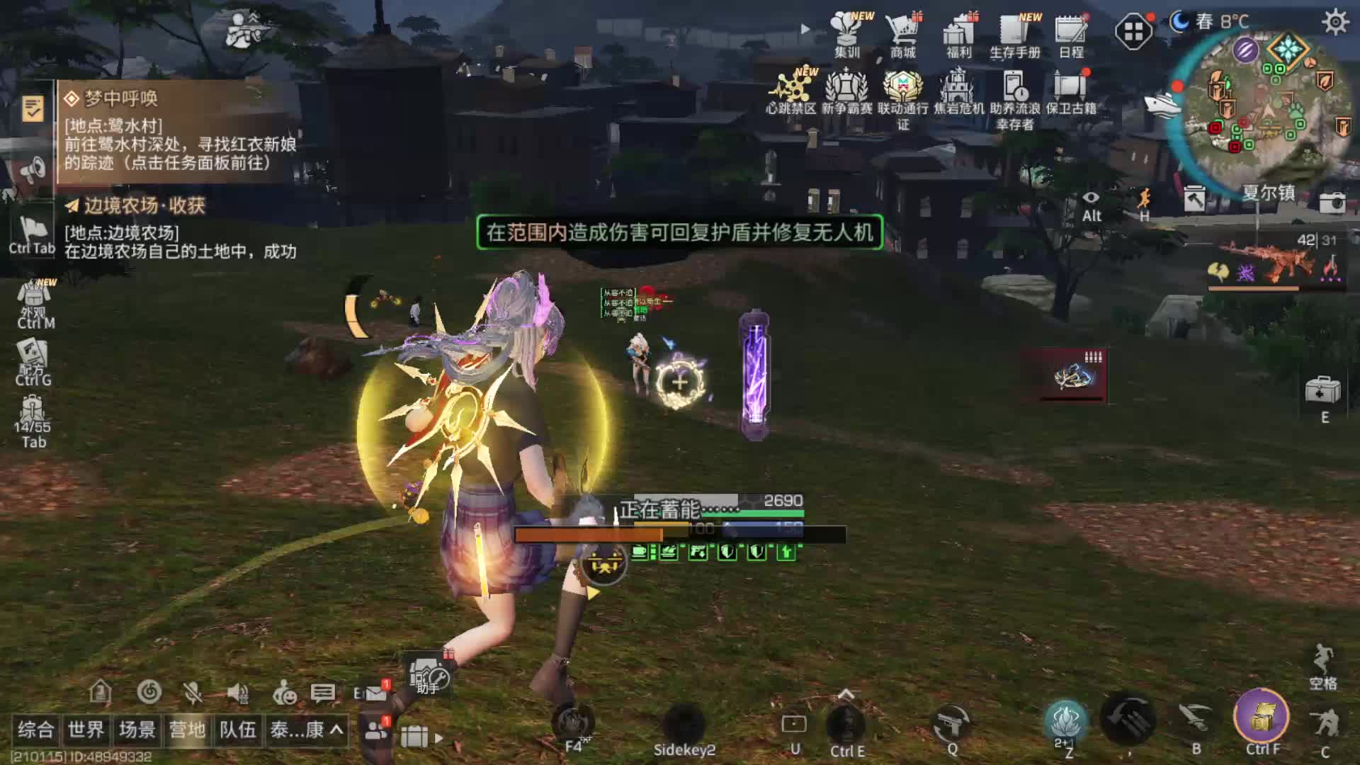 童话VS沧澜 步枪爽输出视角 （1）