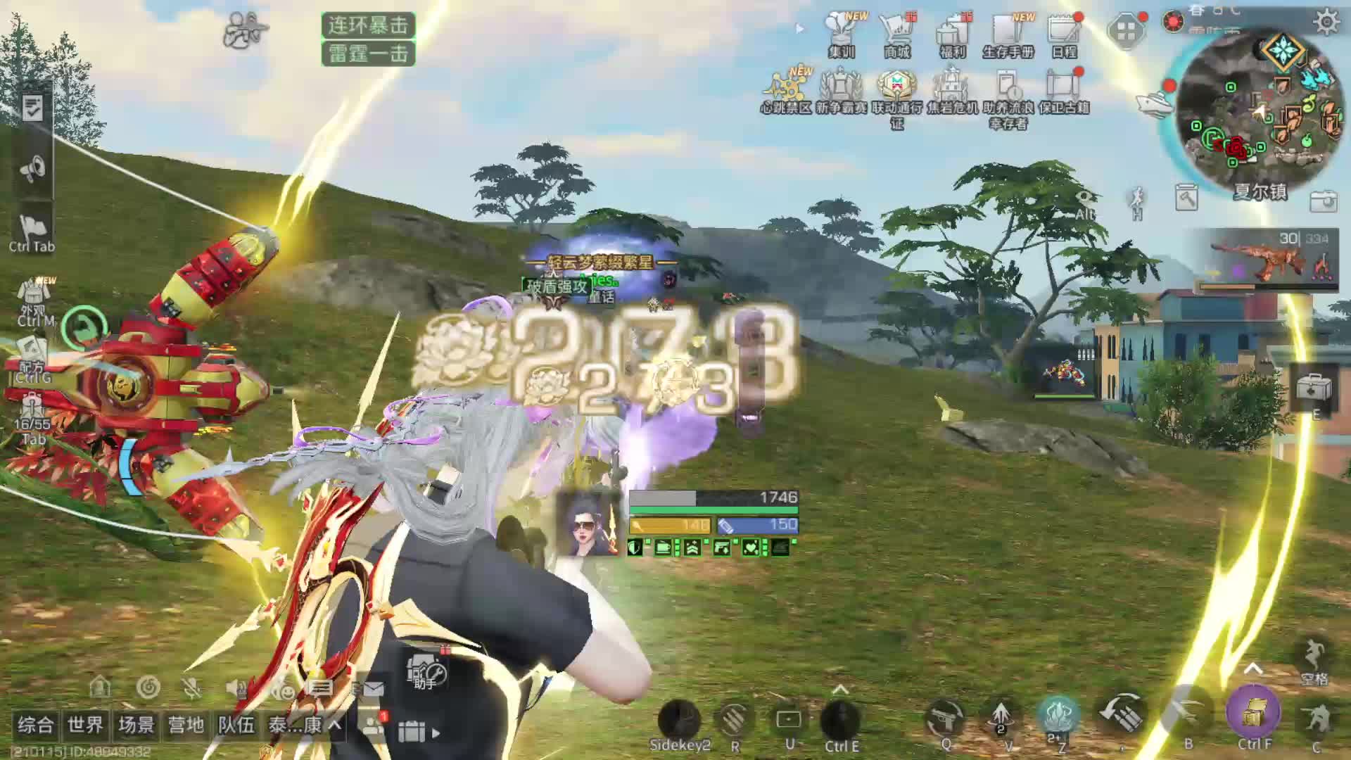 童话VS沧澜 步枪爽输出视角 （2）