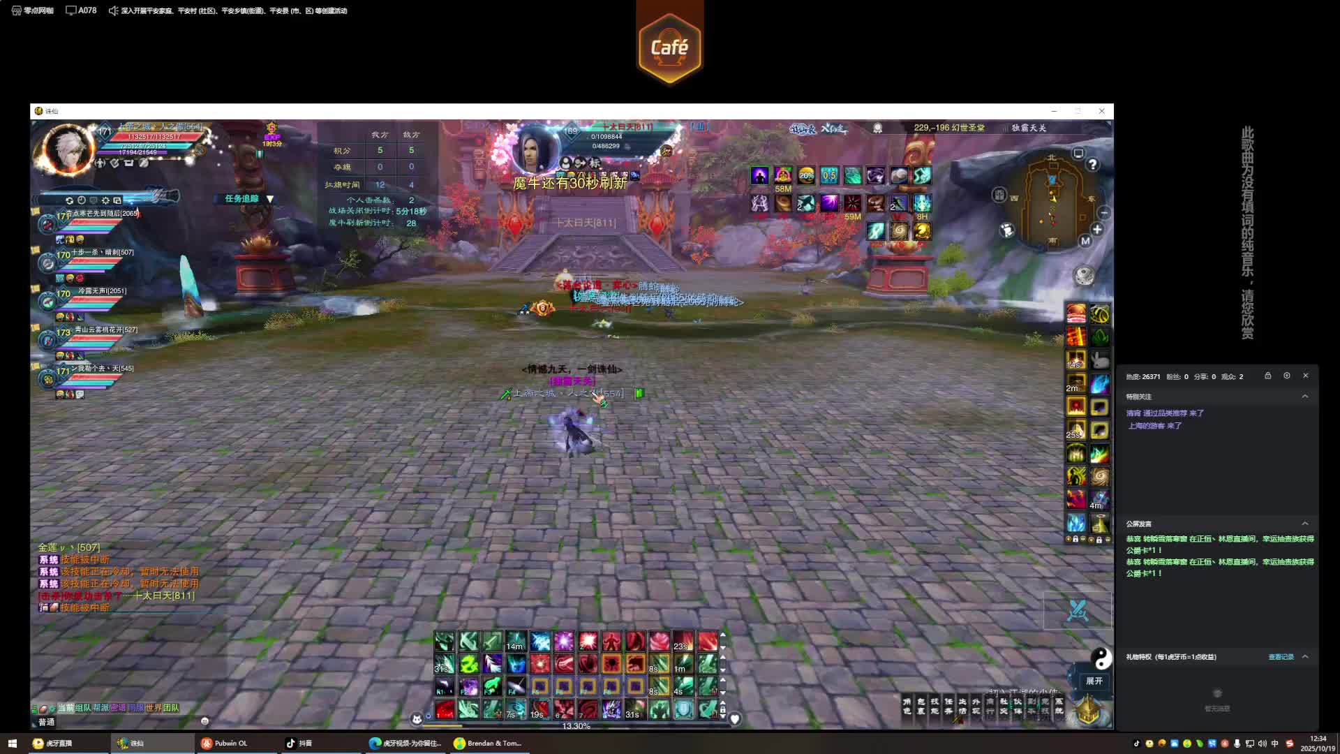 能让人喝醉的酒，就是好酒..片段2