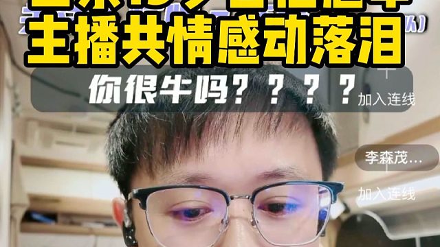 吉他圈首个综艺节目《吉他手2025》！冠军！全场最高分！主播感动落泪！