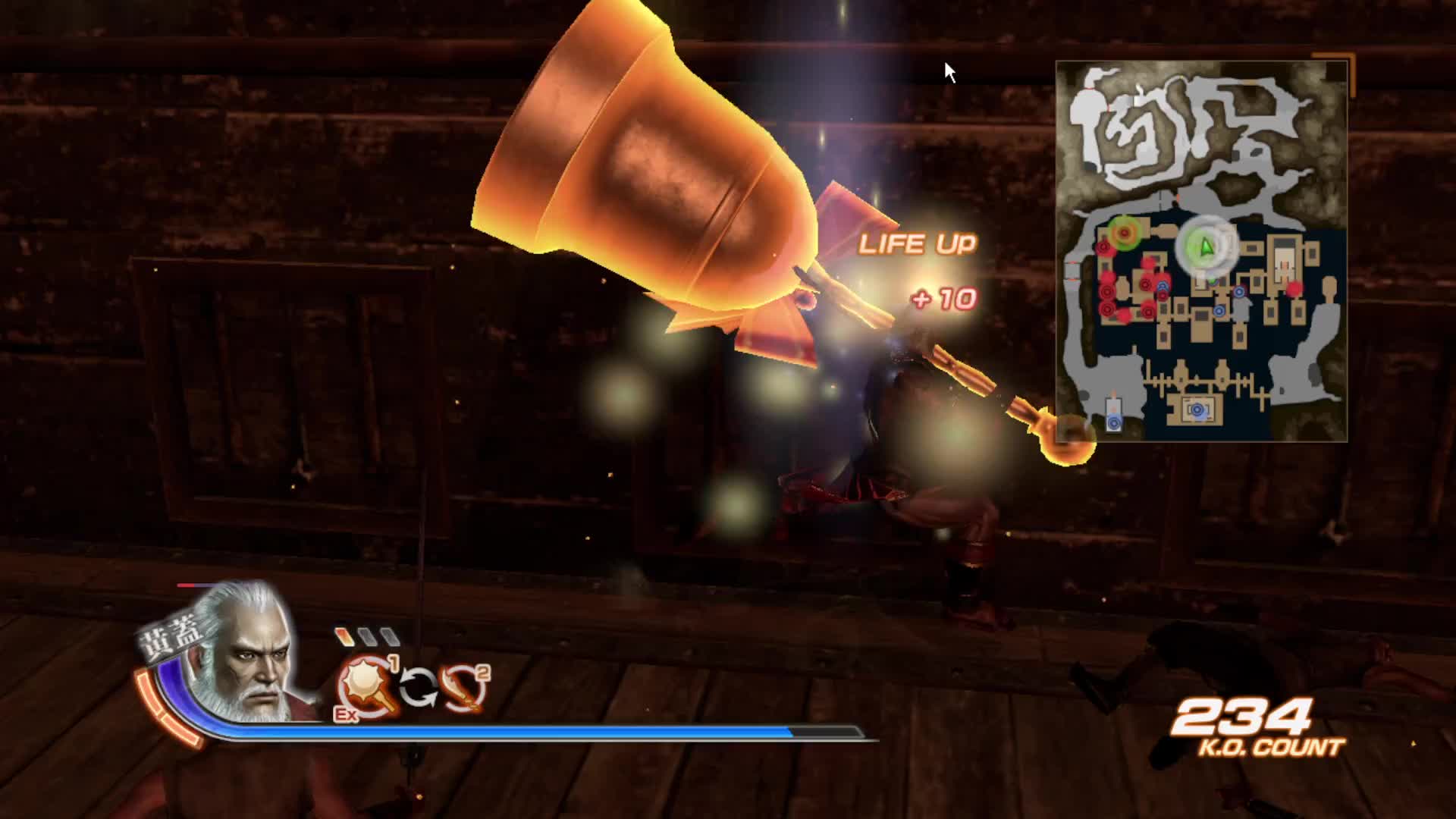 吴传·赤壁之战后篇