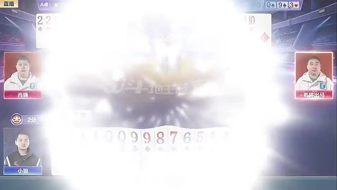 神农配合虐小弟