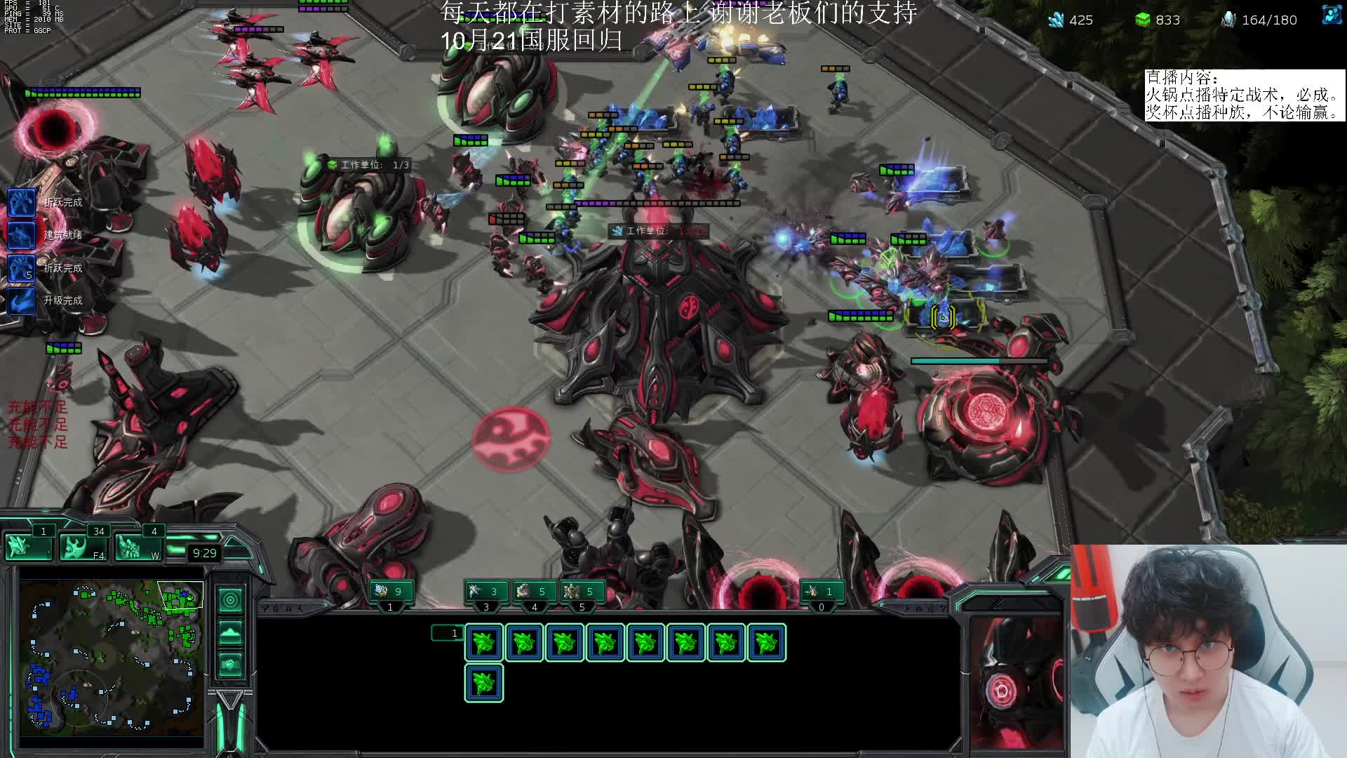 PVT宗师局后期大战